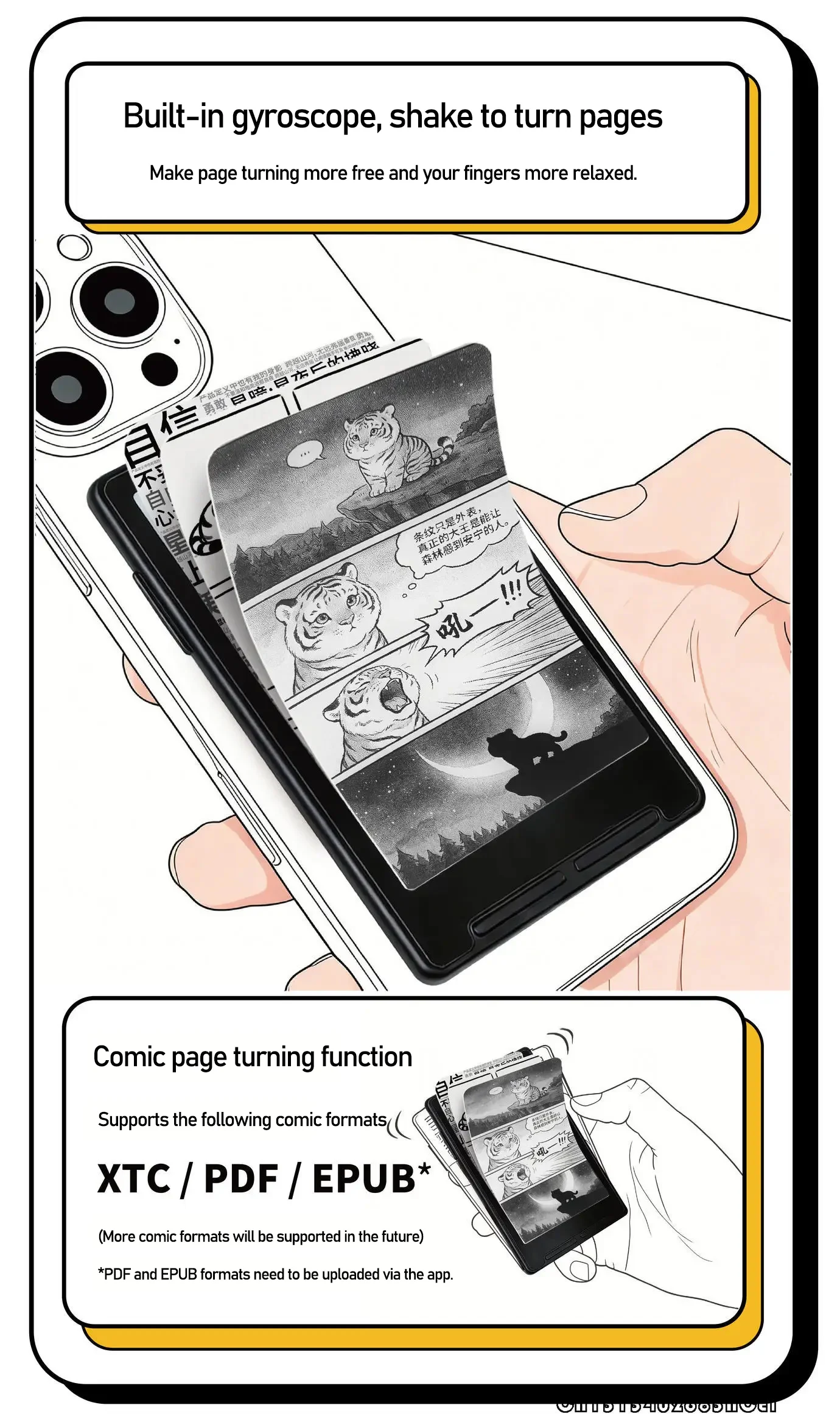 Электронная книга XTEINK X3 с экраном E-Ink, магнитным креплением