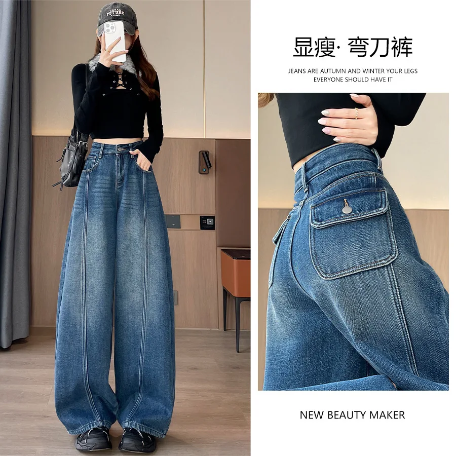 Women's High Rise Loose Casual Trendy Full Length Blue Simple Basic Denim Trousers Jeans Pants Female Vintage Fashion Streetwear