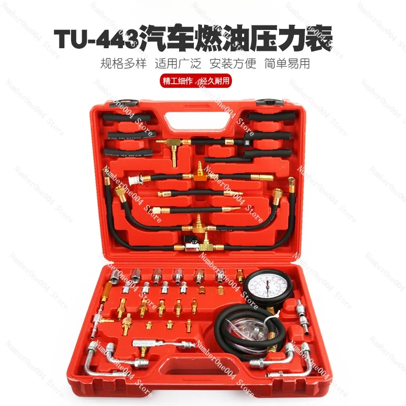 Car Full Series Fuel Pressure Gauge Detection Tool TU-443 Gasoline Pressure Gauge Injection Oil Pressure Gauge Detector