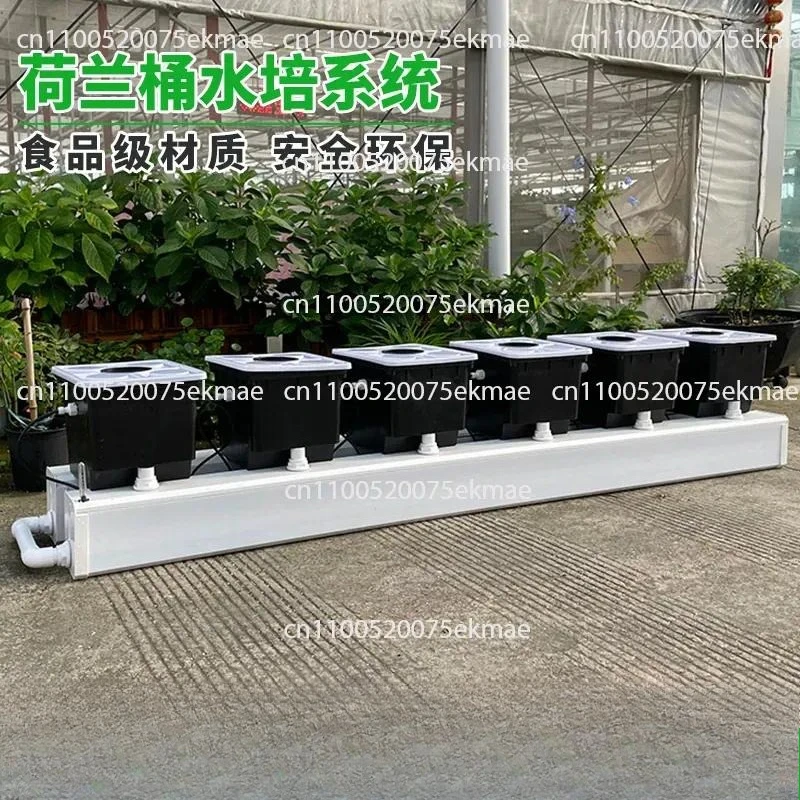 Outdoor Garden Dutch Barrel Aerosol Planting Balcony Growing Vegetables Soilless Cultivation Dutch Barrel Planting System