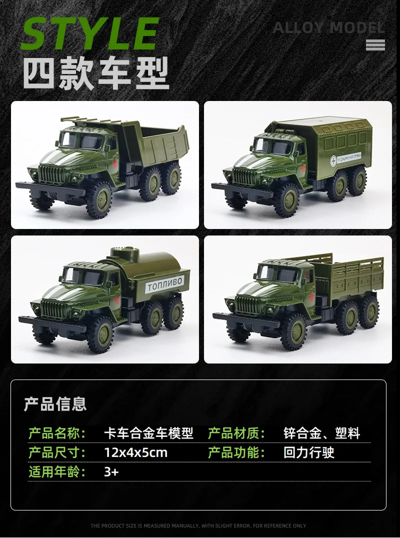 Modèle de véhicule militaire en alliage de Simulation, jouet pour enfants, garçon