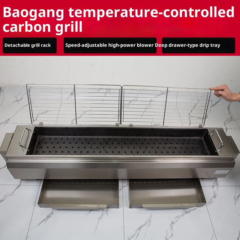 Houshan Commercial Charcoal Grill T2 Model Stainless Steel Outdoor Barbecue Grill Temperature Control Flame Safety