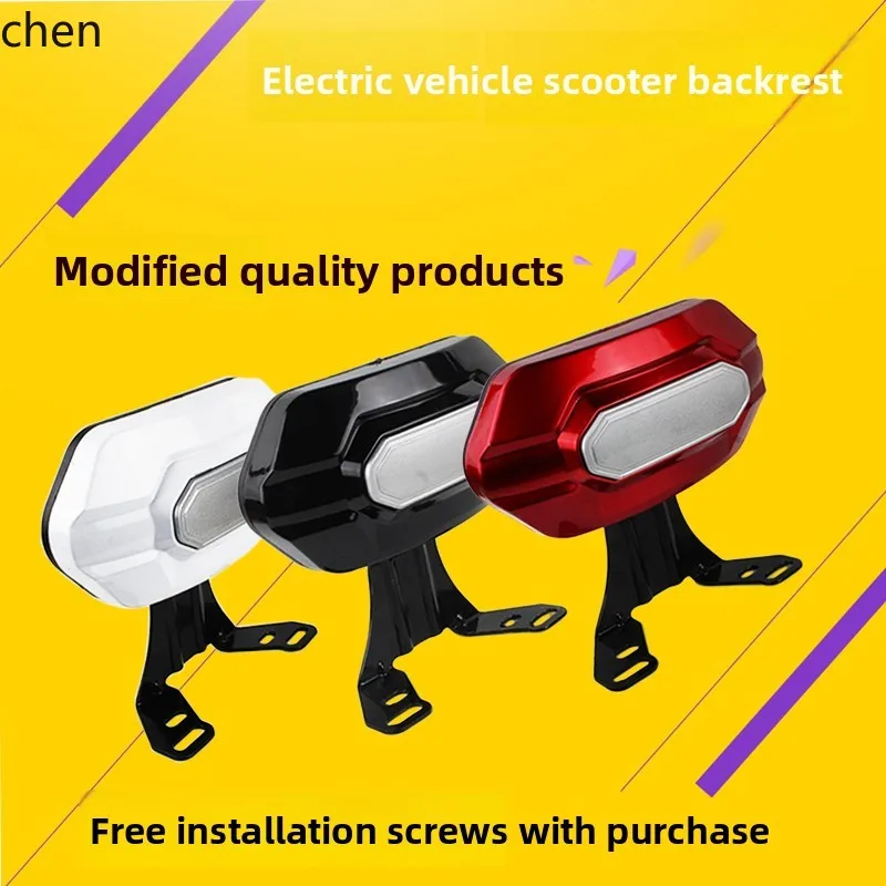 

HXL Electric Vehicle Backrest Seat Cushion Motorcycle Modification Parts