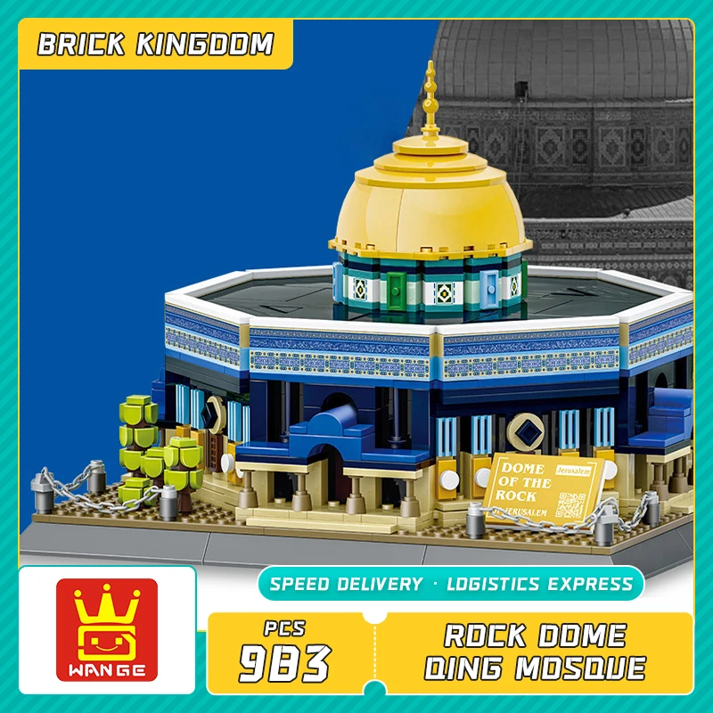 983Pcs architettura di fama mondiale cupola roccia moschea Building Blocks World City Building Model Bricks Toys For Boys regali per adulti