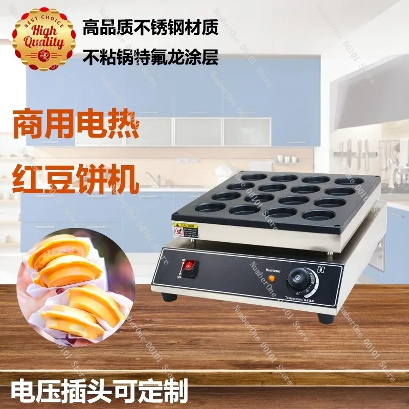 Commercial Electric Wheel Cake Maker Round Stuffed Red Bean Pastry Machine Stainless Steel Street Snack Equipment Non Stick