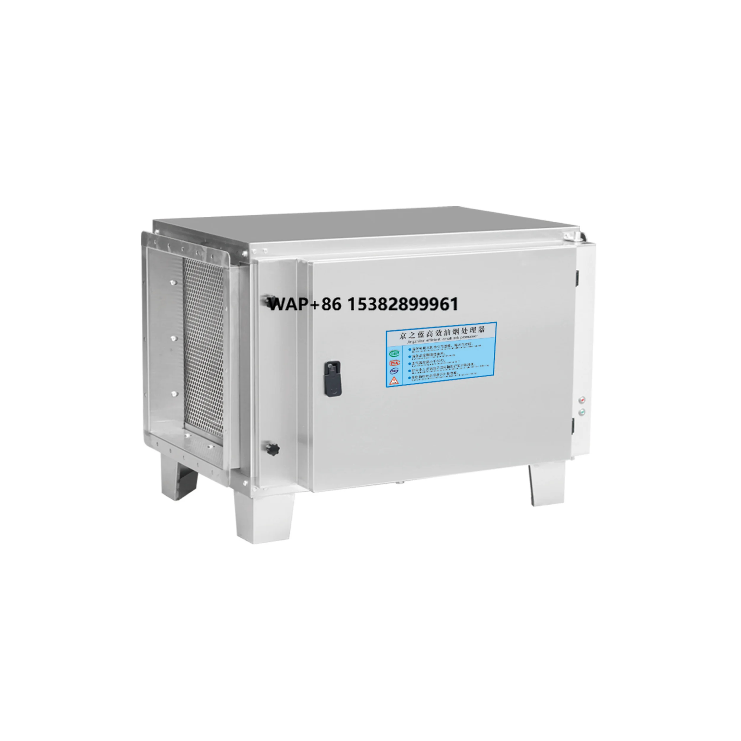 

Industrial Electrostatic Oil Mist Collector, Oil Fume Exhaust Purifier Air Cleaning Equipment