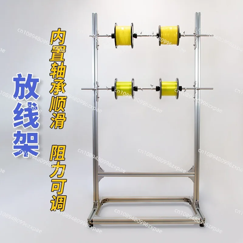 For Pay-off Frame Fishing Line Cotton Wire Enameled Wire Metal Damping Adjustment Resistance Tightness Tension Built-in Bearing