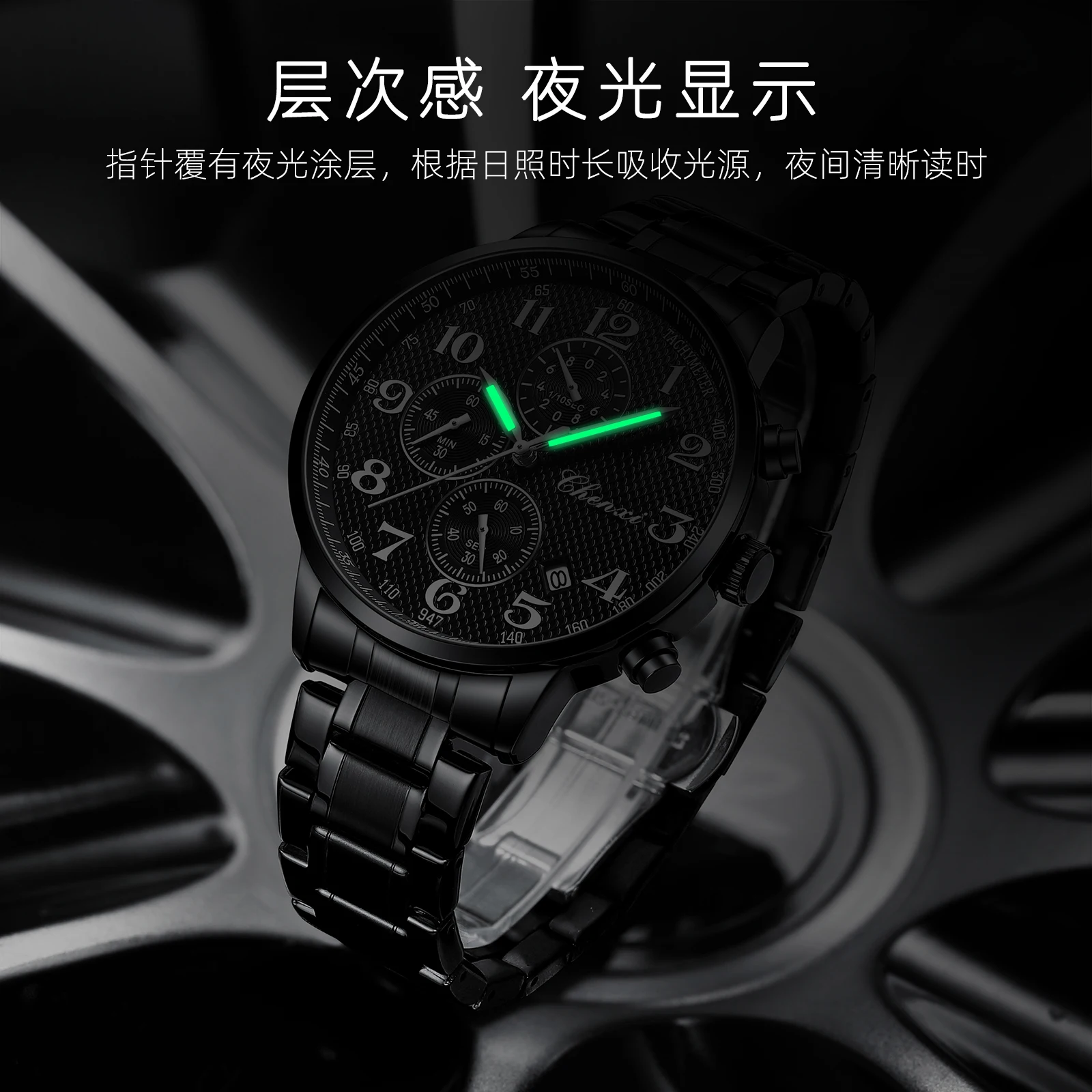 Chenxi 947 Original Men's Watches Classic Multifunctional Silver Stopwatch Quartz Wristwatch Waterproof reloj