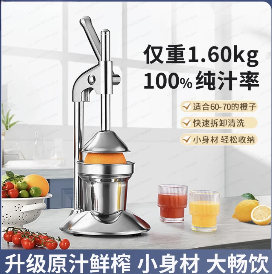 

Ручная соковыжималка из нержавеющей стали, коммерческий пресс для фруктов, апельсиновый гранат, домашняя соковыжималка, высококачественный пресс для фруктов, свежие соки для дома