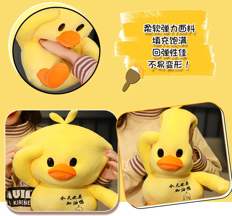 Piccolo anatra gialla Cuscino da tiro Divano da ufficio Cuscino da soggiorno Cuscino per finestra Cuscini per abbraccio per auto Cuscino per bambola Peluche Regali