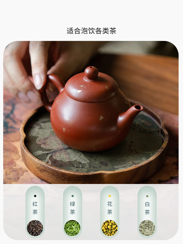 

Purple Sand Gold-Sprinkling Handmade High Pear Pot Household Teapot Chinese Set Gift Box with Filter
