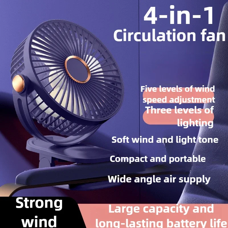 New Usb Charging Clip Fan Multi-functional 4-in-1 Circulating Fan Can Carry Three-speed Night Light Strong Wind Low Noise