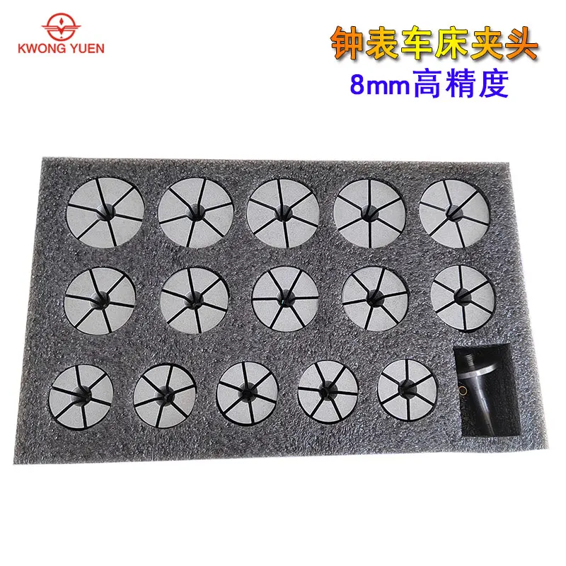 KWONG YUEN Watch Repair Tool 8mm watchLathe Chuck Case Thread Dog Tooth Ring Repair Back Cover Polishing Fixture