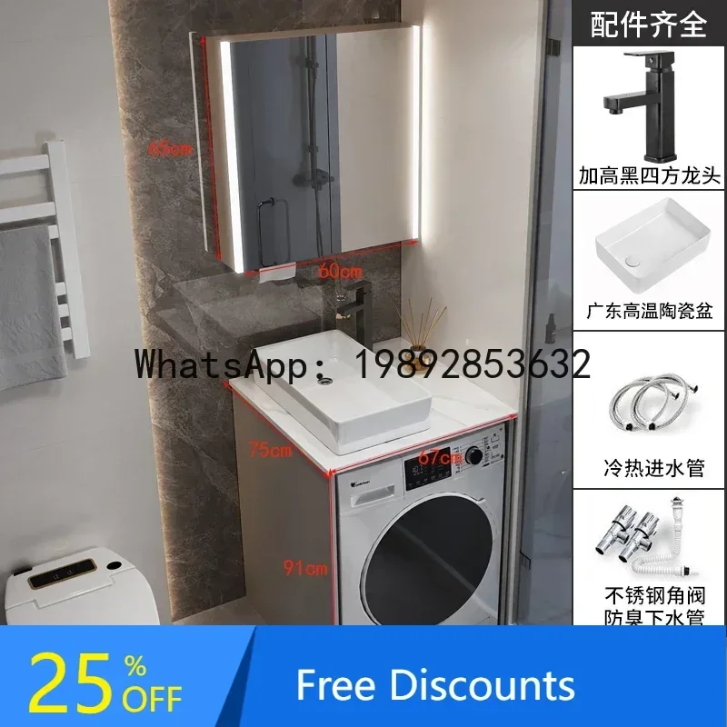 

B1 Washing Machine Wash Basin All-in-One Cabinet Washbasin Bathroom Table
