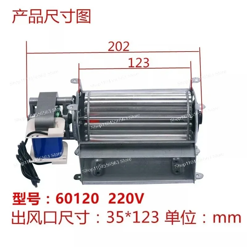 U-shaped frame, crocodile shape, 220 volts, cross-type fan, low noise, good heat dissipation performance