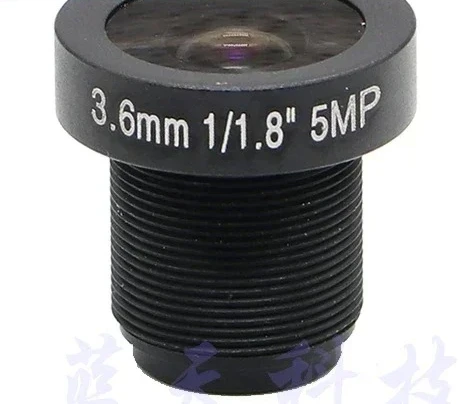 

5MP 3.6MM 1/1.8 "inch 5 million high-definition security monitoring camera wide-angle M12 lens