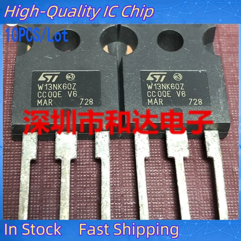 10PCS/Lot W13NK60Z STW13NK60Z  TO-247 600V 13A   Imported Original New And In Stock 100%Test Can Be Purchased