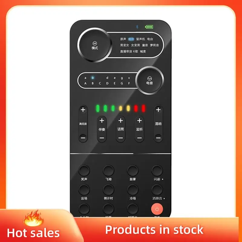 Live Singing Equipment Voice Converter With9 Sound Effects Live Broadcast Sound Card