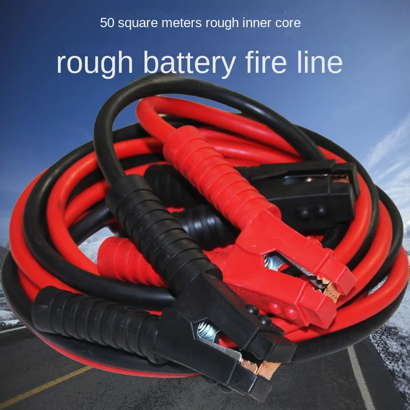 Battery Jump Cable Car Battery Link Rescue Bonding Wire, Car, Truck, Off-road Vehicle, Bonding Wire