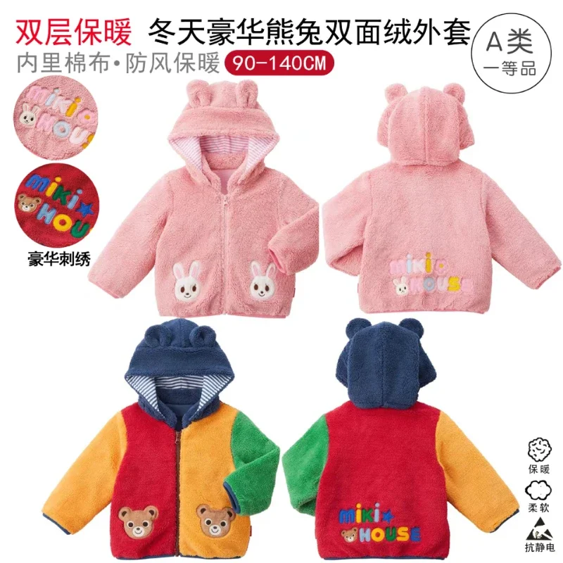 Winter Jacket Girls Coat Cotton Double Layer Warm 2022 New Boys\' Japanese Style Velvet Hooded Coat