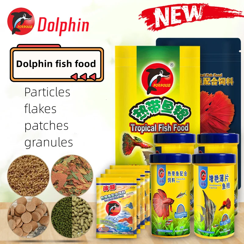 

Decorative Cichlids Particles for Goldfish Carp, Guppy, Small Medium Tropical Fish Food, Aquarium Fish Tank Feed