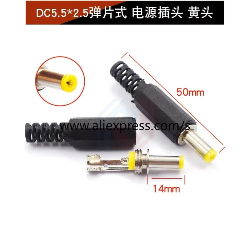 10PCS DC Power Adapter plug 5.5*2.1mm DC Plug Connector Welding Line Male Plug 5.5x2.5 4.8 1.7 1.35 0.7MM