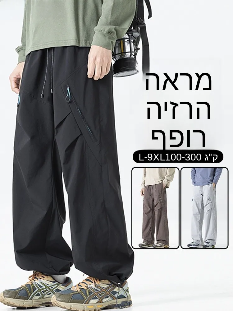 Loose Straight Leg Casual Trousers Men's Spring New American Workwear Style Loose Slimming Comfortable Long Pants