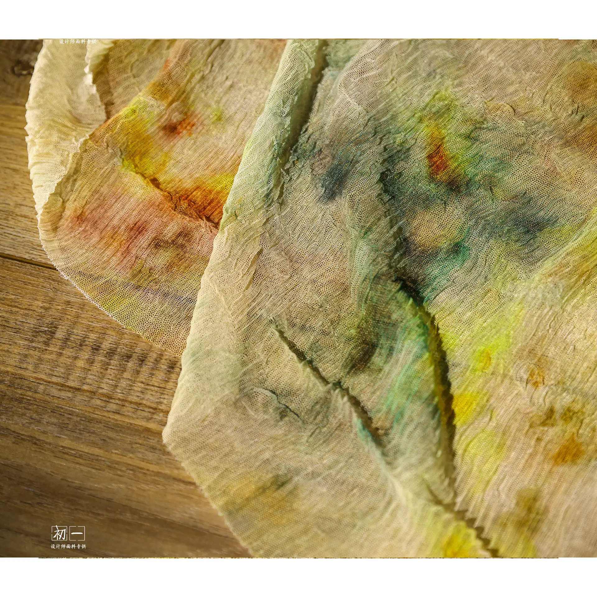 Style Autumn Yellow Mottled Tie-Dyed Micro Pleated Yarn Fabric Pleated Texture Distressed Handmade DIY Dress Clothing Fabric