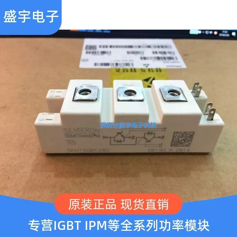 

SKM75GB128DE SKM100GB128D SKM300GB125D SKM400GB126D