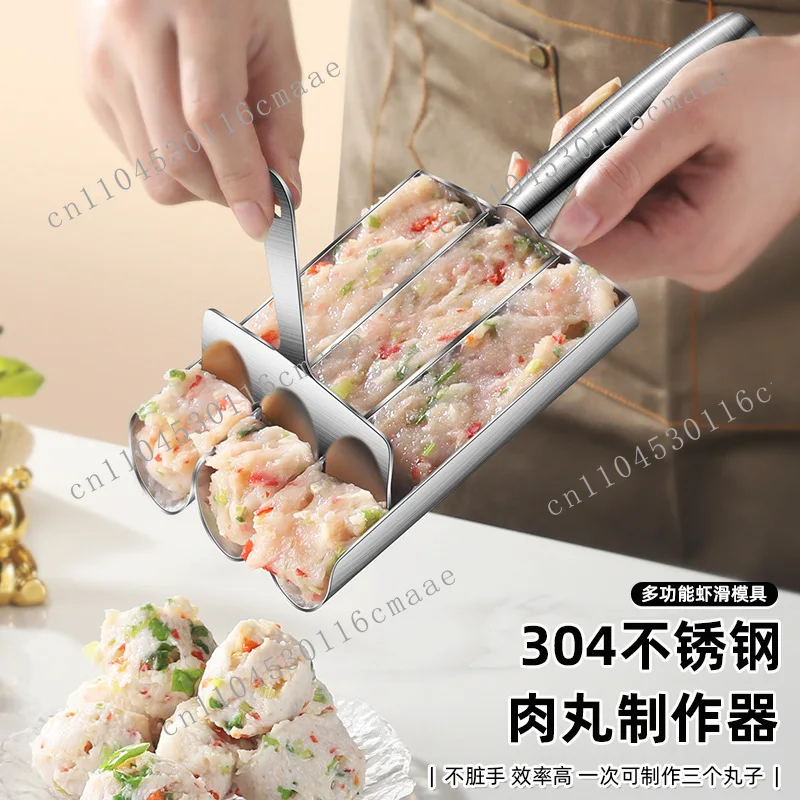 304 stainless steel meatball maker household fish balls shrimp slippery mold rice ball meat filling dish digging spoon artifact