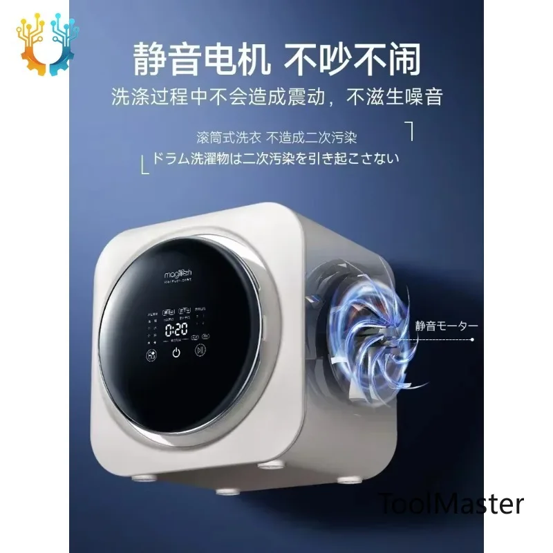 

【2026】mini Fully Automatic.Underwear Washing Machine. Integrated Sock Washing Machine. Portable Washing Machine.new