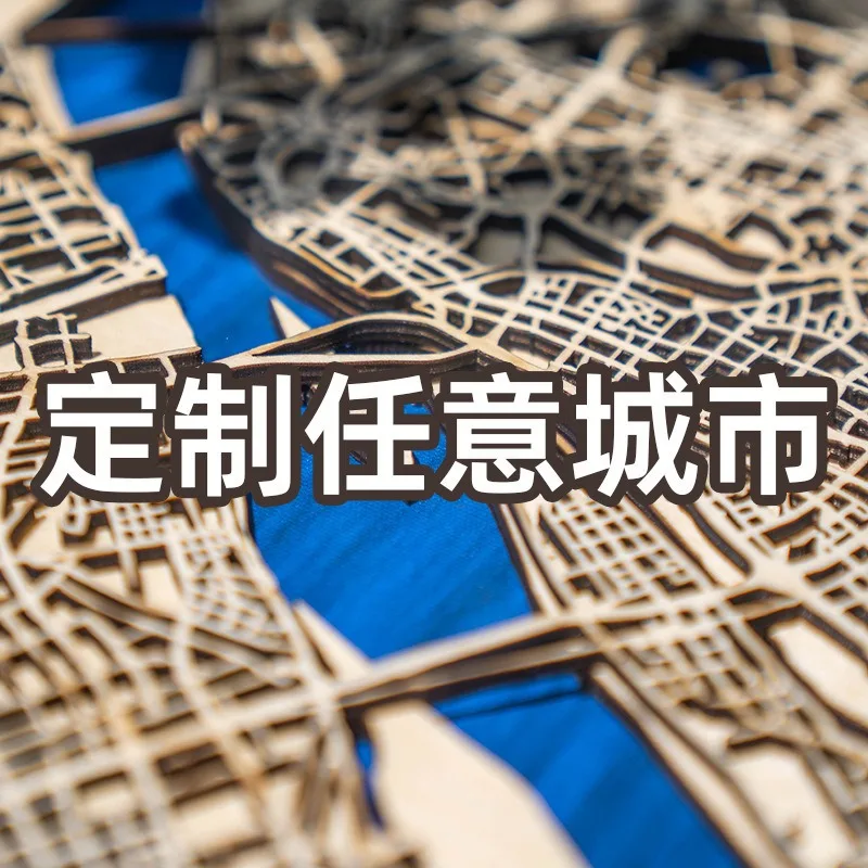 Customized 3D three-dimensional city map, solid wood decoration hanging paintings, address souvenirs, handicraft gifts
