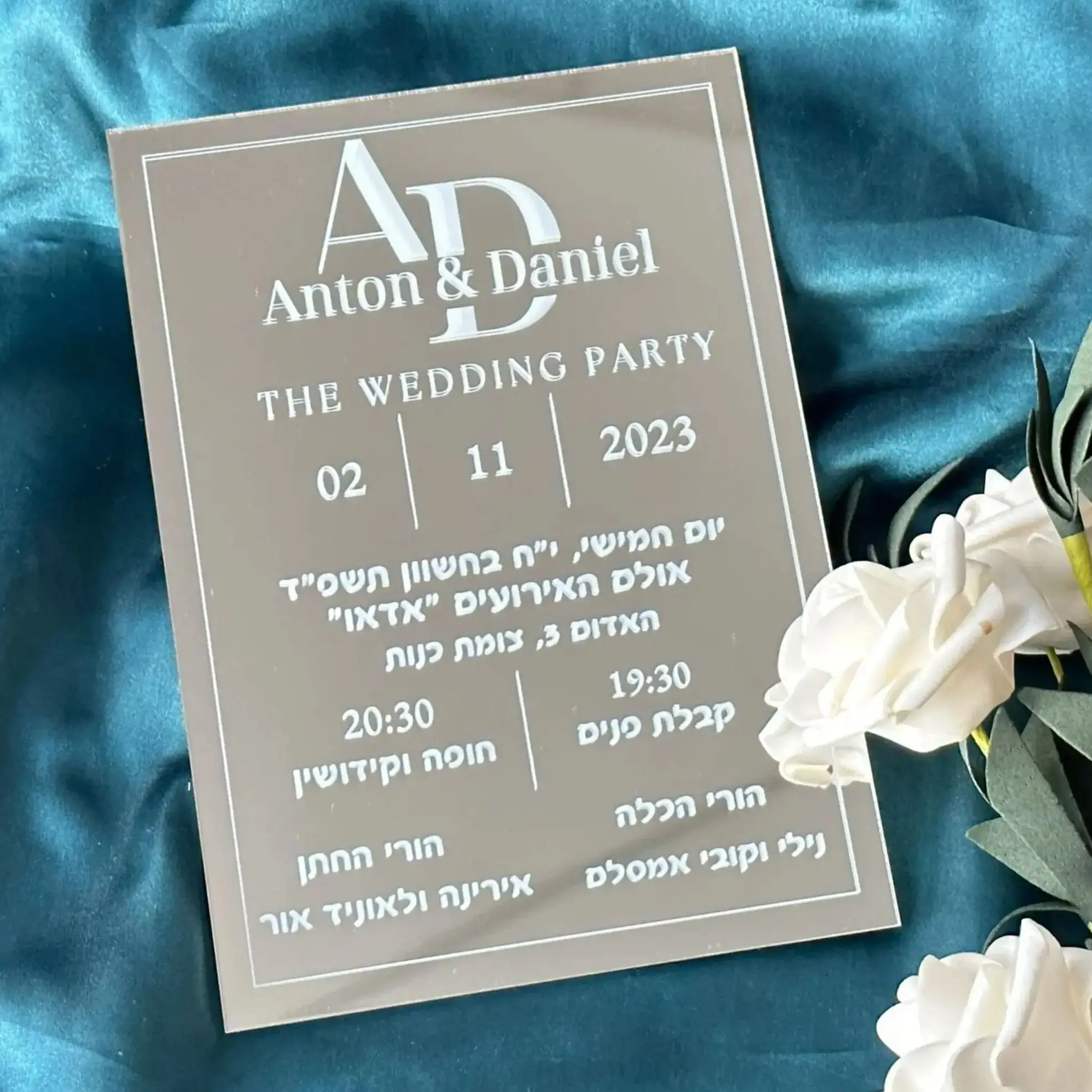 

Personalized Silver Acrylic Wedding Invitation, Hebrew Invitation, Event Party Invite for Party, Decorated Gift Favor, 10PCs