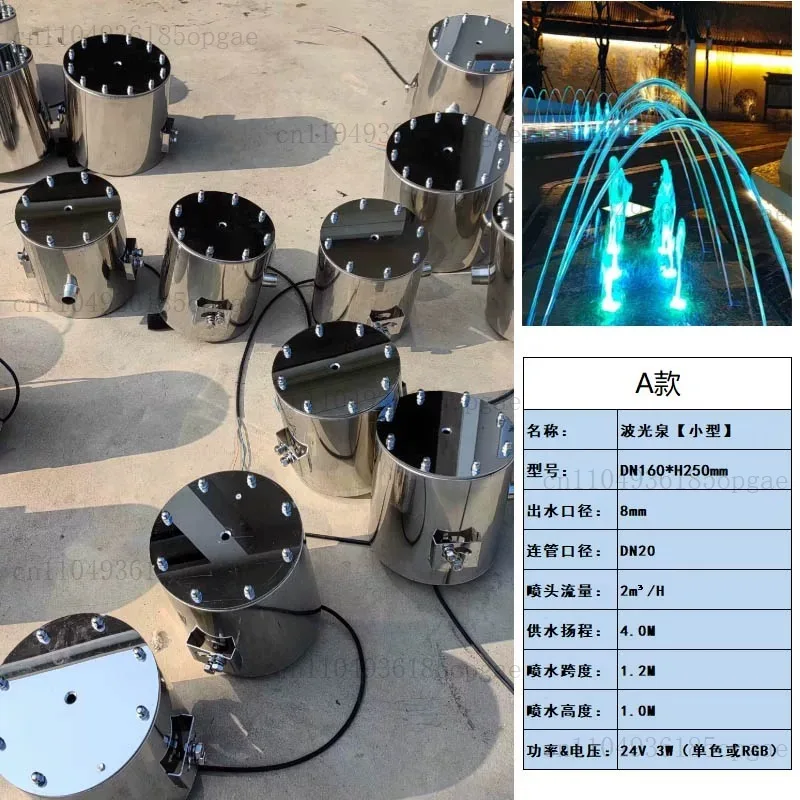 Pool Garden Decoration Stainless Steel 304 Jet Laminar Nozzle Jumping Jet Water Fountain With High Quality