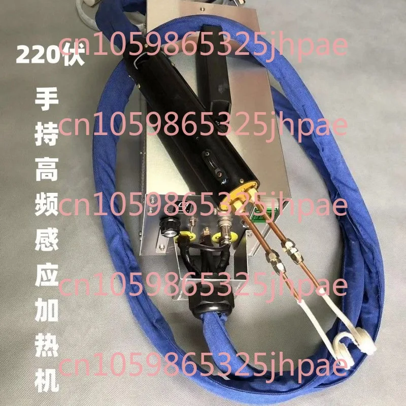 Handheld High Frequency Induction Heating Machine Copper Tube Welding Aluminum Tube Iron Tube Stainless Steel Brazing