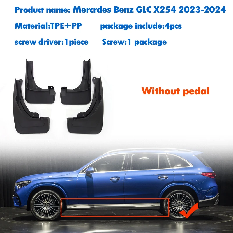 FOR Mercedes Benz GLC GLC300 GLC260 X254 2023 2024 Mudguard Fender Mud Flaps Guard Splash Mudflaps Car Accessories  4pcs