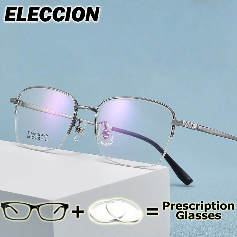 

ELECCION Prescription Glasses Top Quality Optical Eyewear Men Women Ultra Light Pure Titanium Glasses Myopia Minus Photochromic