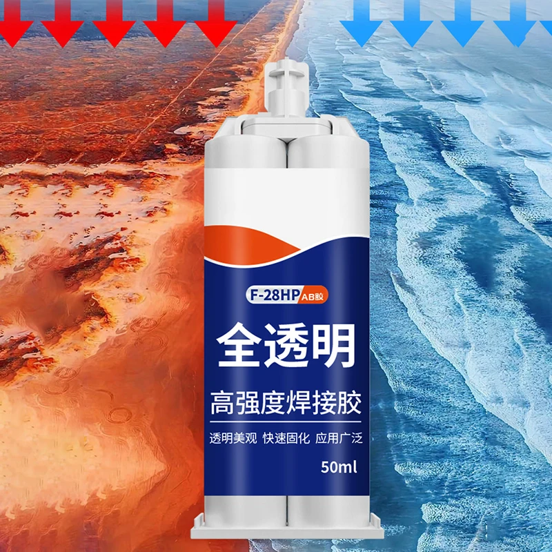 AB Strong Glue Quick-drying Transparent Adhesive Welding Metal Sticky Multi-Functional Glue Wood Ceramic Universal Glue 50ml