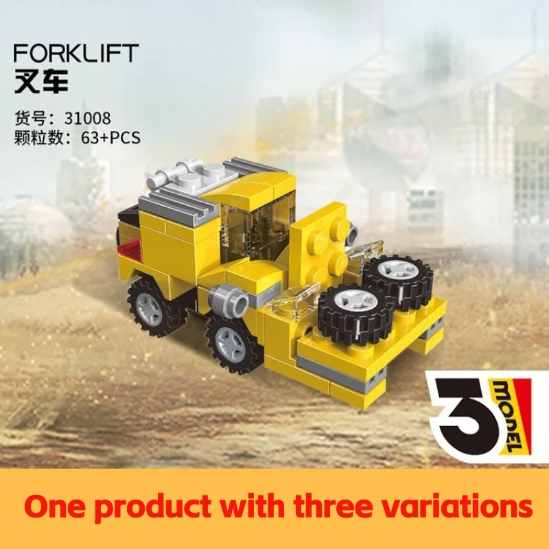 Noël petit gif57-63 pièces 3-Transformation blocs de construction ensemble mer terre et Air Mini série jouets éducatifs cadeau pour les enfants