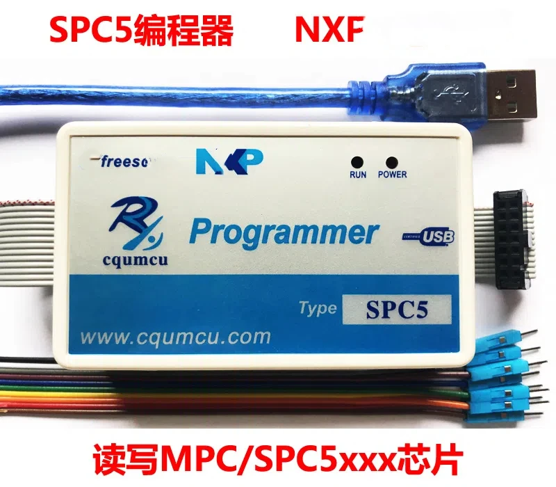 Programmer SPC5 Rea…