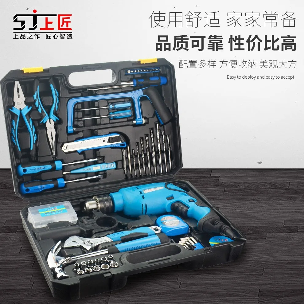 100 Piece Household Tool Kit with Cordless Drill, Portable Tool Case Set for Home Repair, Electrician Work, Woodworking and Car