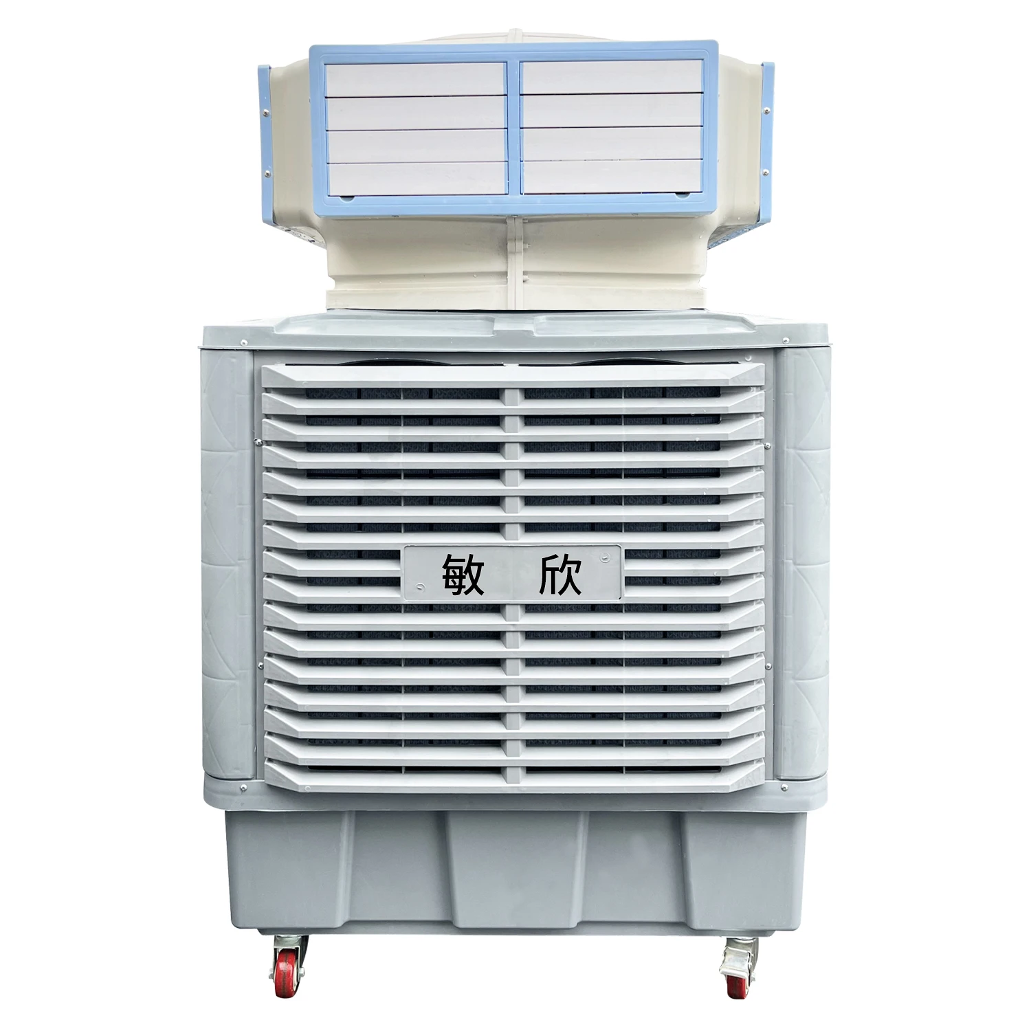 OEM/ODM manufacturer direct 30000 cfm industrial air cooler