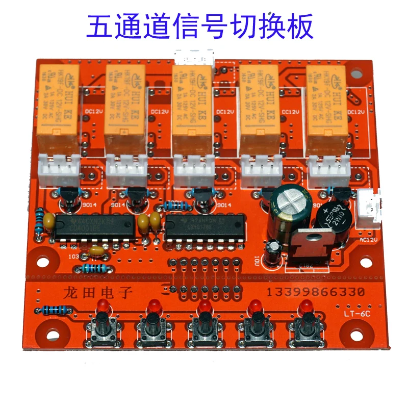 HIFI Front Level Five-channel 5-speed Signal Relay Switch DIY Audio Signal Input Selection Audio Source Board PCB