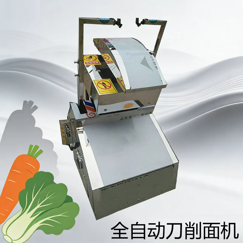 Small Household Ful…