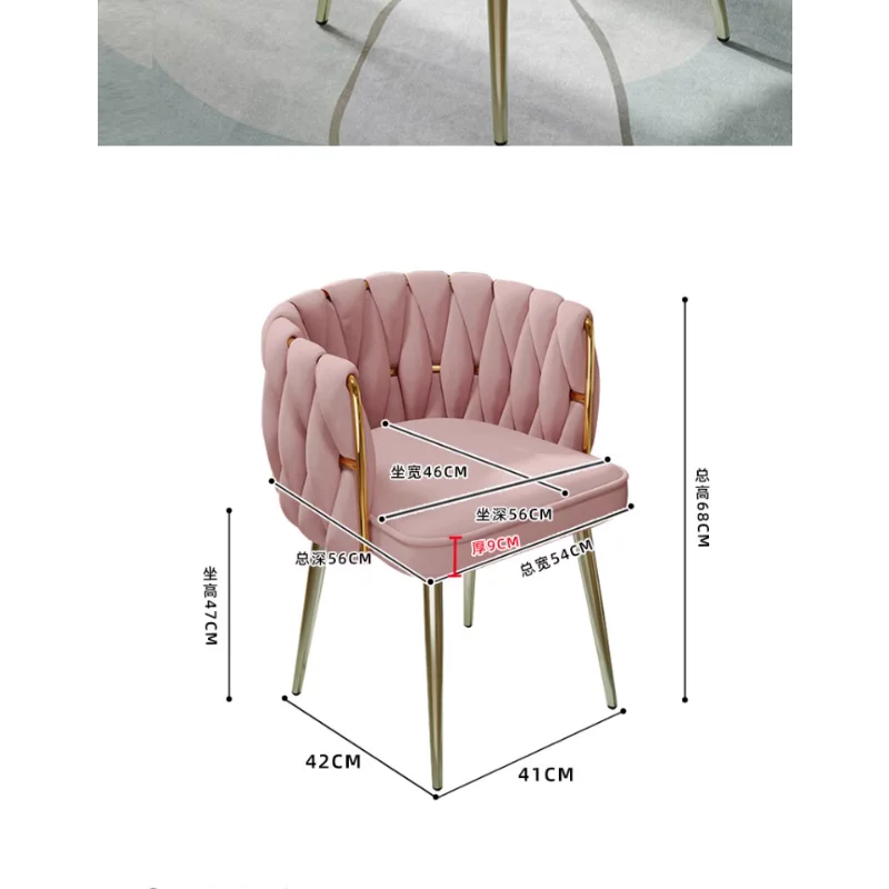 

Nail art chair Household dining table chair Nail art chair Makeup Dressing