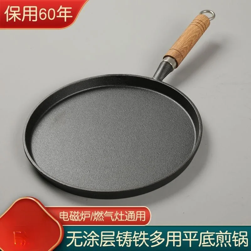 

Non-stick Cast Iron Pancake Pan, Household Pancake Pan, Non-Stick, Hand-Grilled Pancake Pan, Iron Plate, Hammer Pig Iron Frying