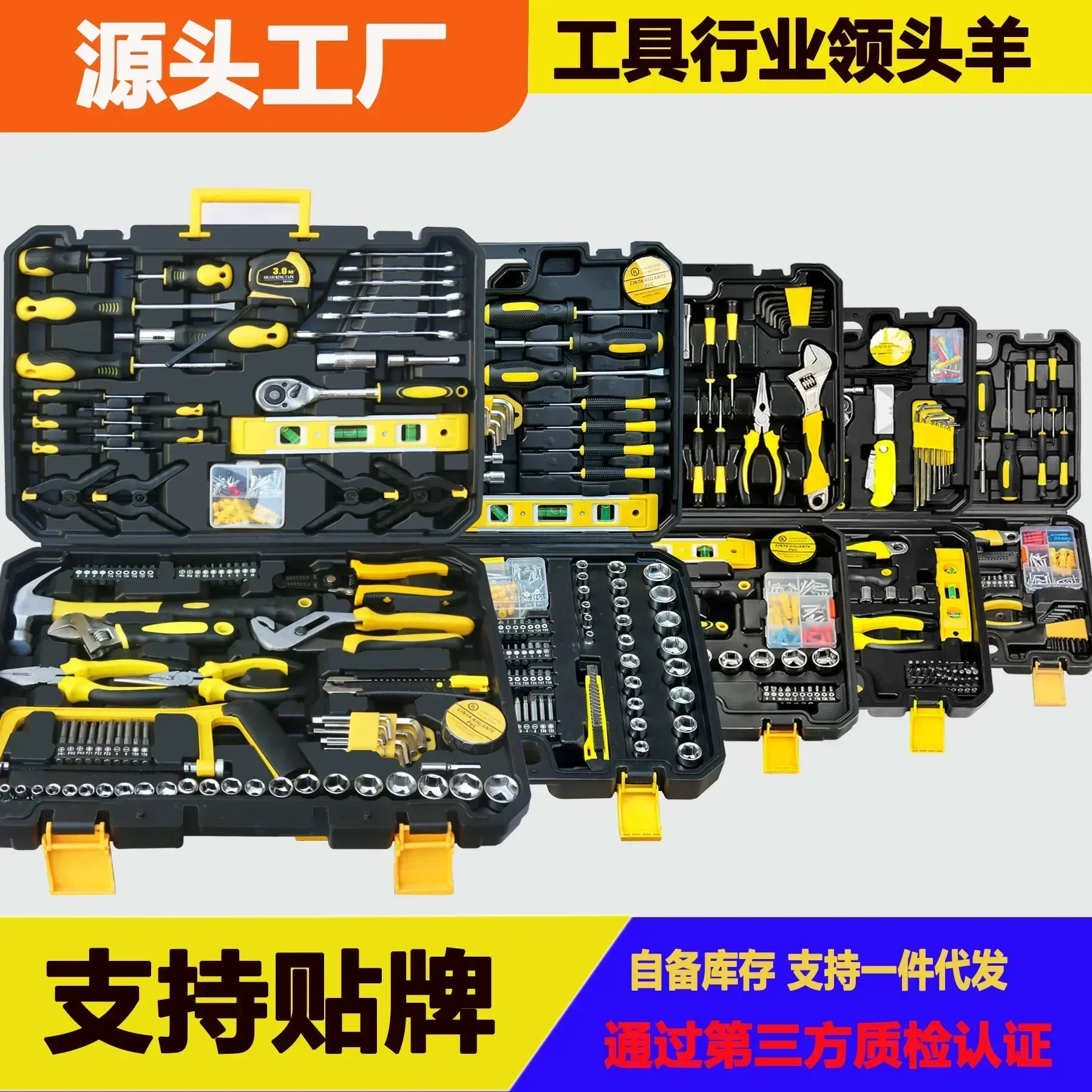 Imagem -02 - Casa Multi-funcional Ferramentas Manuais Grupo Combination Kit Auto Repair Toolbox Popular Online