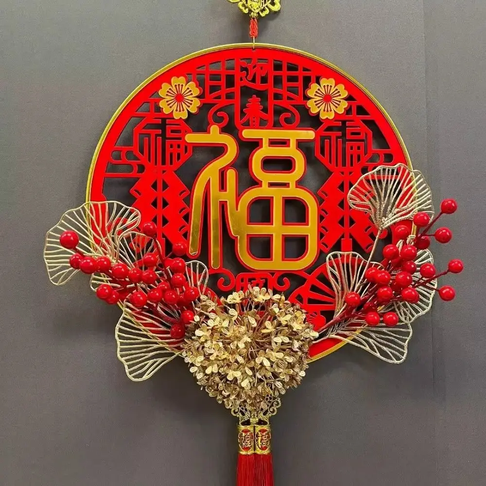 New Year Pendant - Festive Hanging Decoration for Chinese New Year Celebration and Gift Giving
