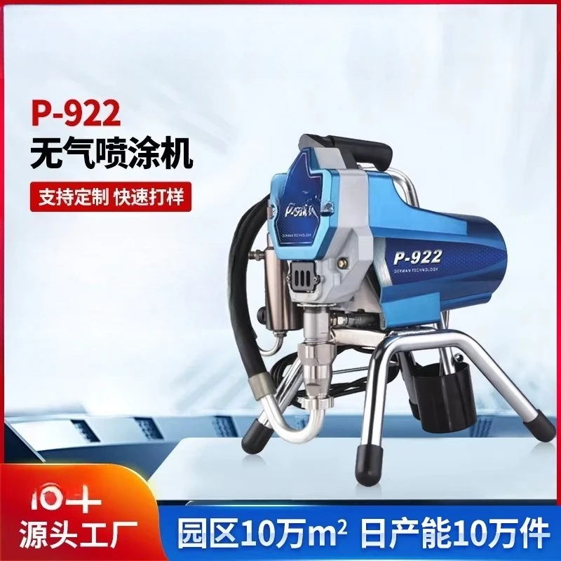 Customized airless spraying machine Small home improvement latex paint spraying