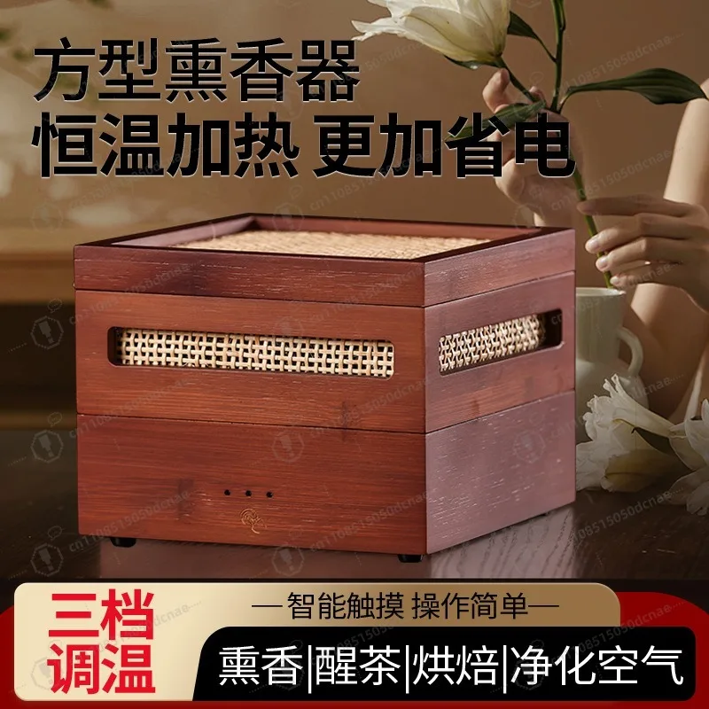 Mini Home Tea Roaster Electric Baking Cage for  Leaves Aroma Enhancer  Warmer for Tea Ceremony
